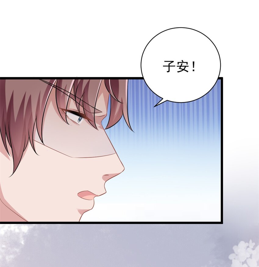 第3话 不小心就扑倒了雇主-第4话