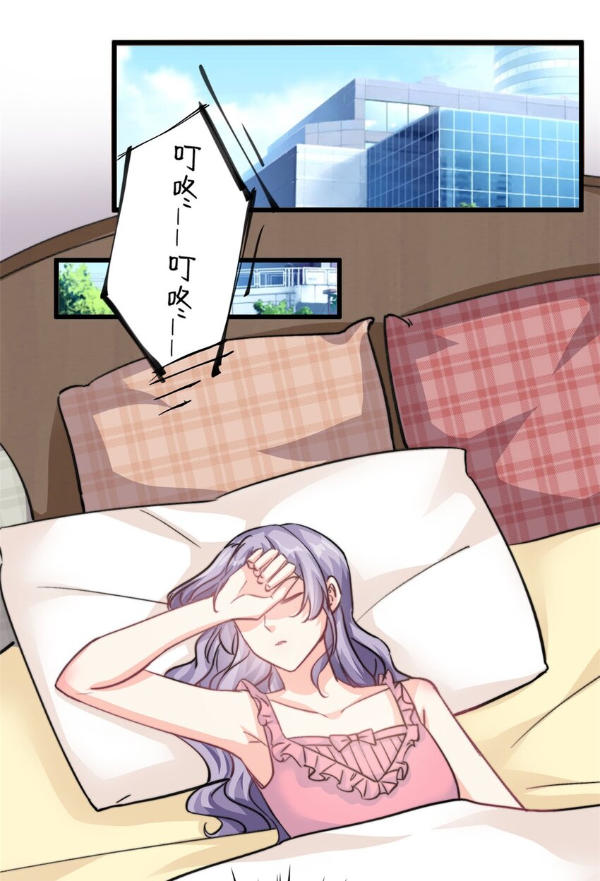 第31话 形象全毁了-第32话