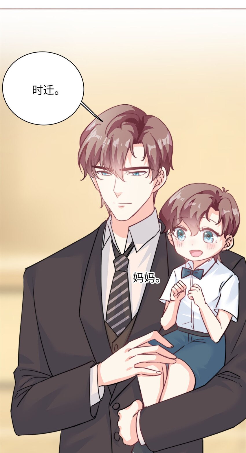 第31话 形象全毁了-第32话