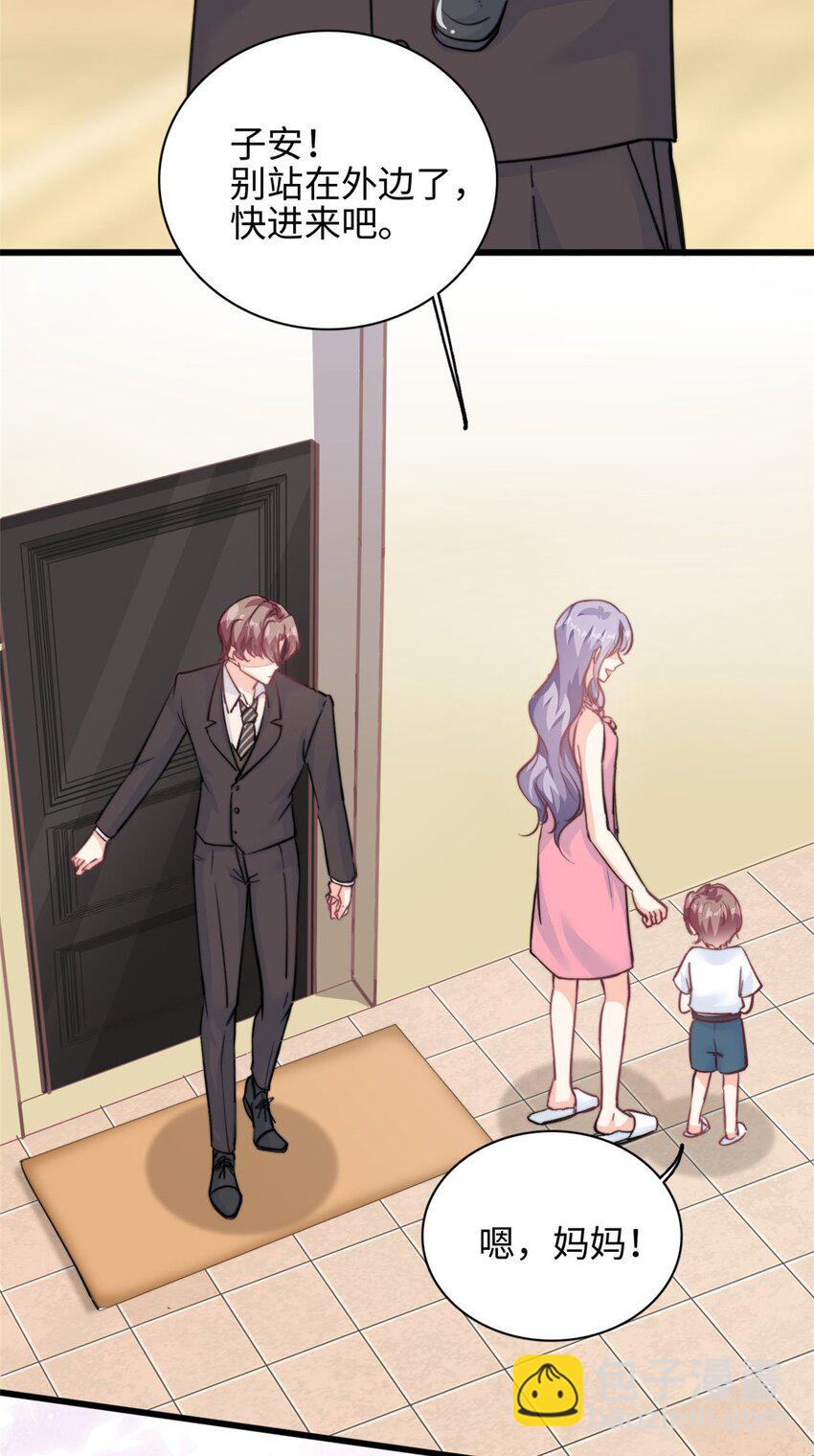 第31话 形象全毁了-第32话