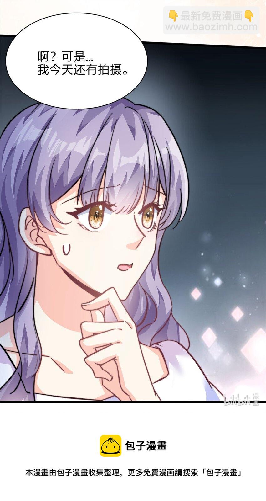 第31话 形象全毁了-第32话