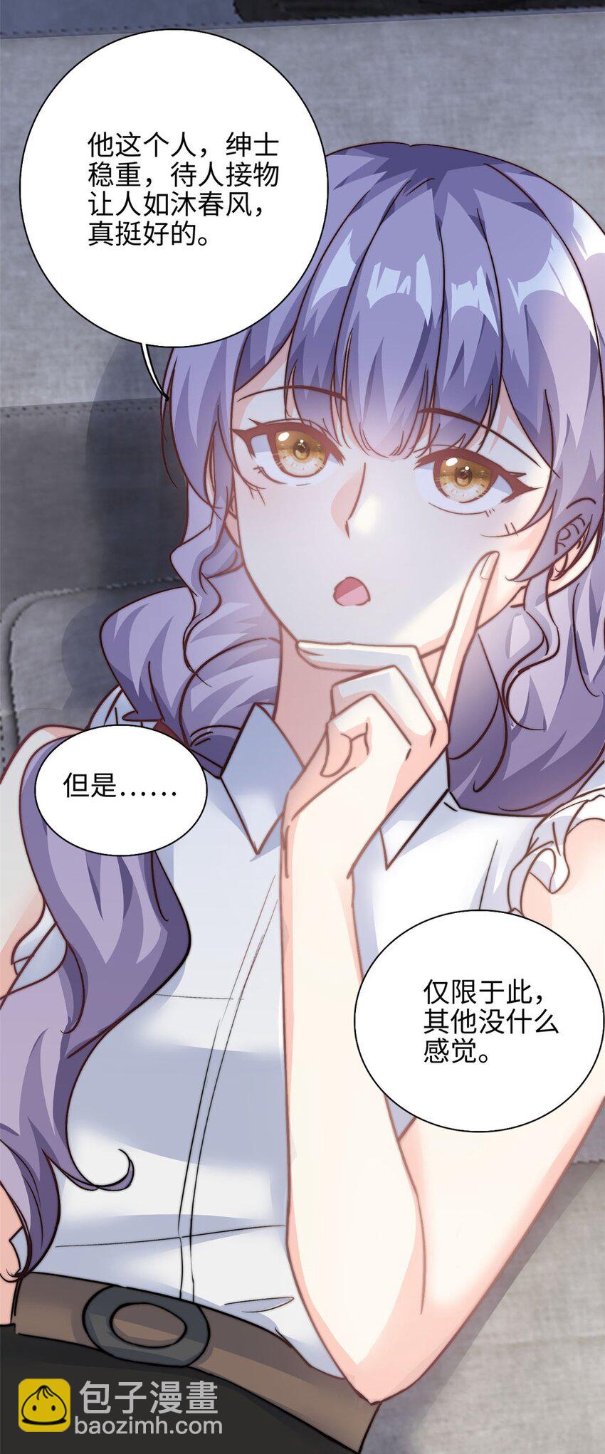 第31话 形象全毁了-第32话