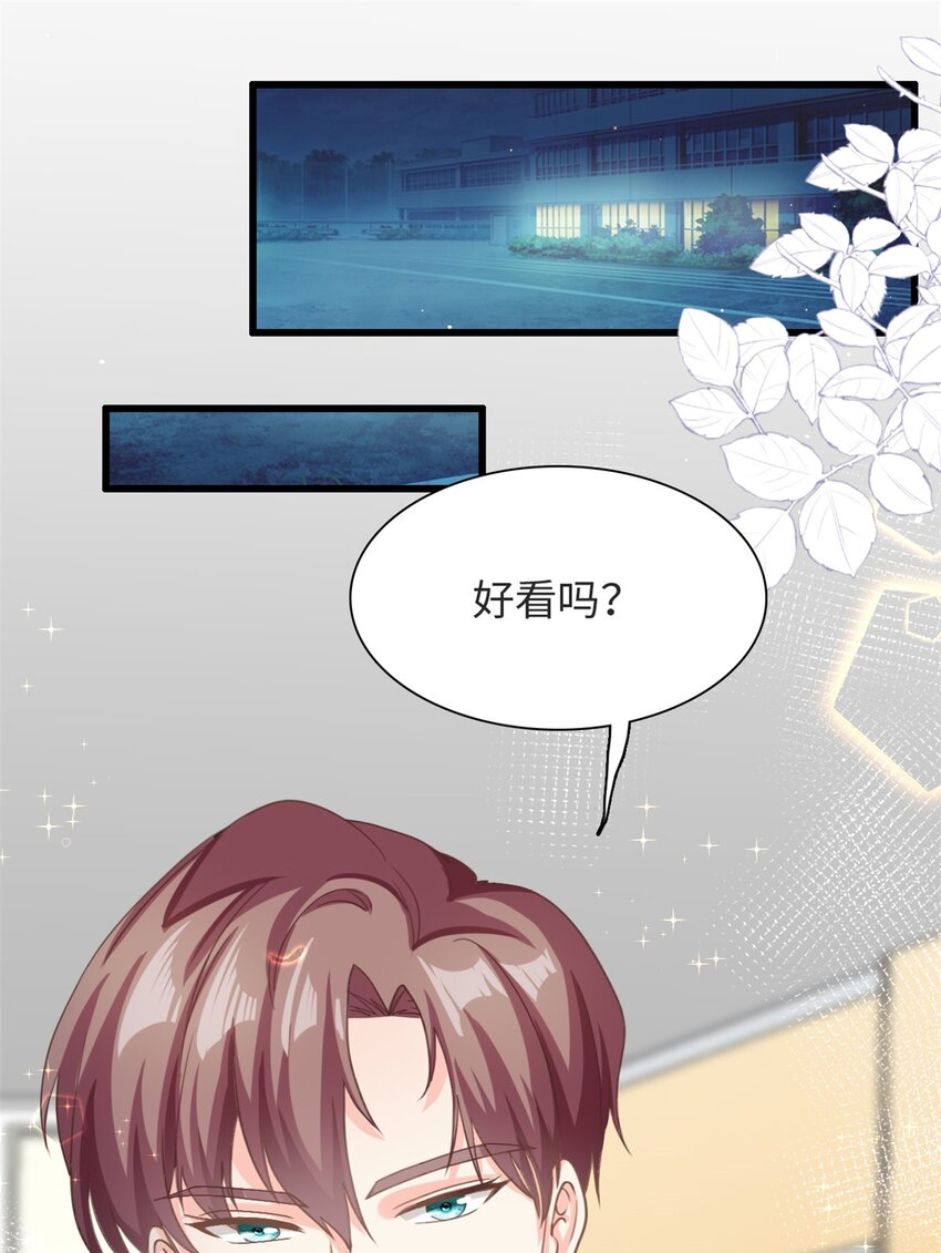 第37话 要爸爸亲妈咪-第38话