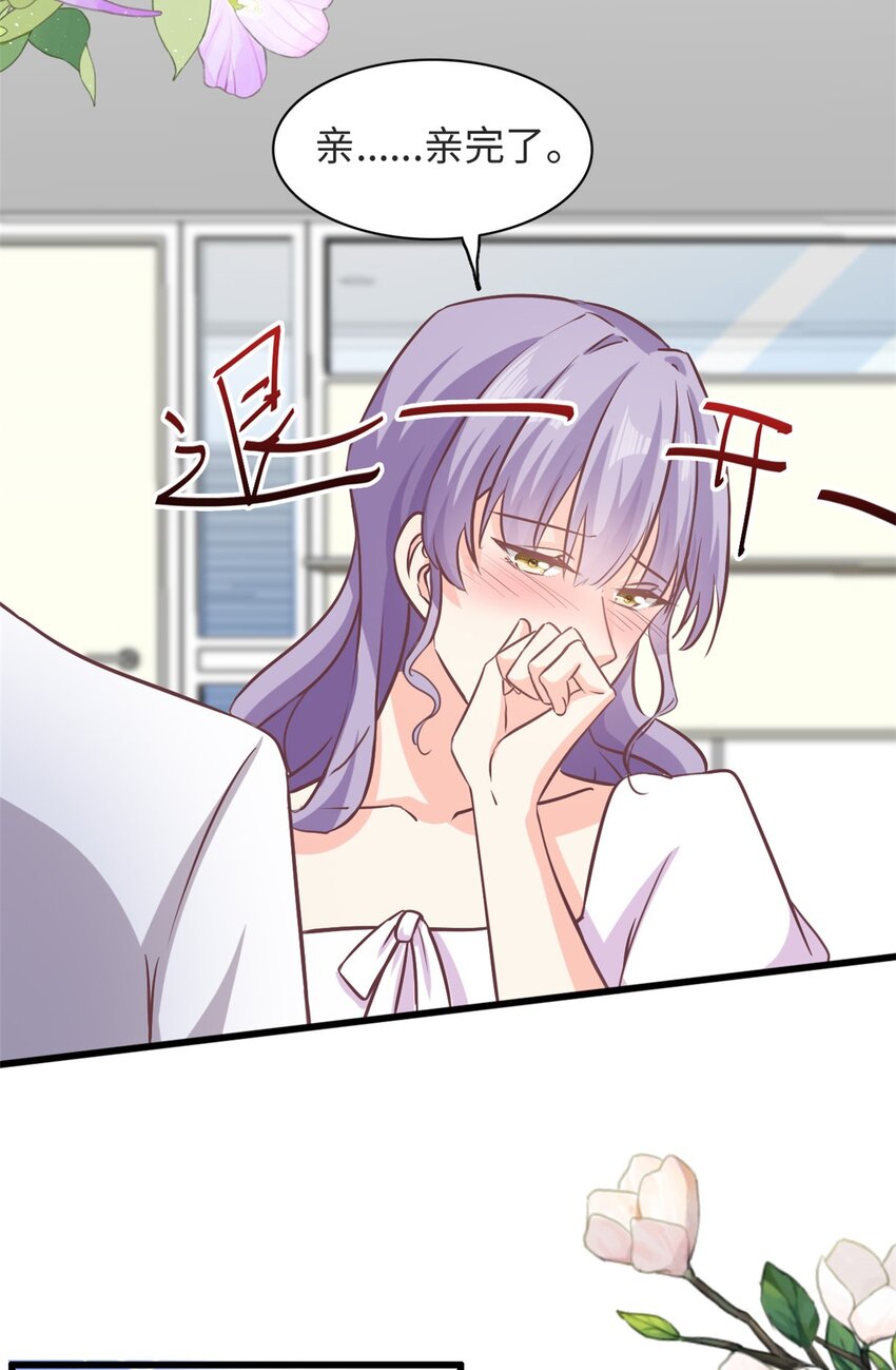 第37话 要爸爸亲妈咪-第38话