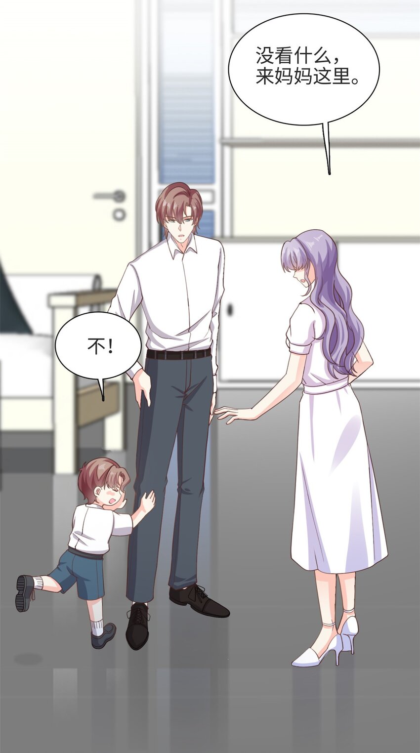 第37话 要爸爸亲妈咪-第38话