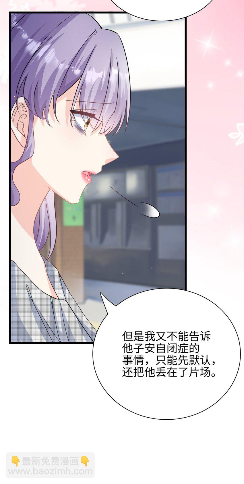 第41话 我们只能做朋友-第42话