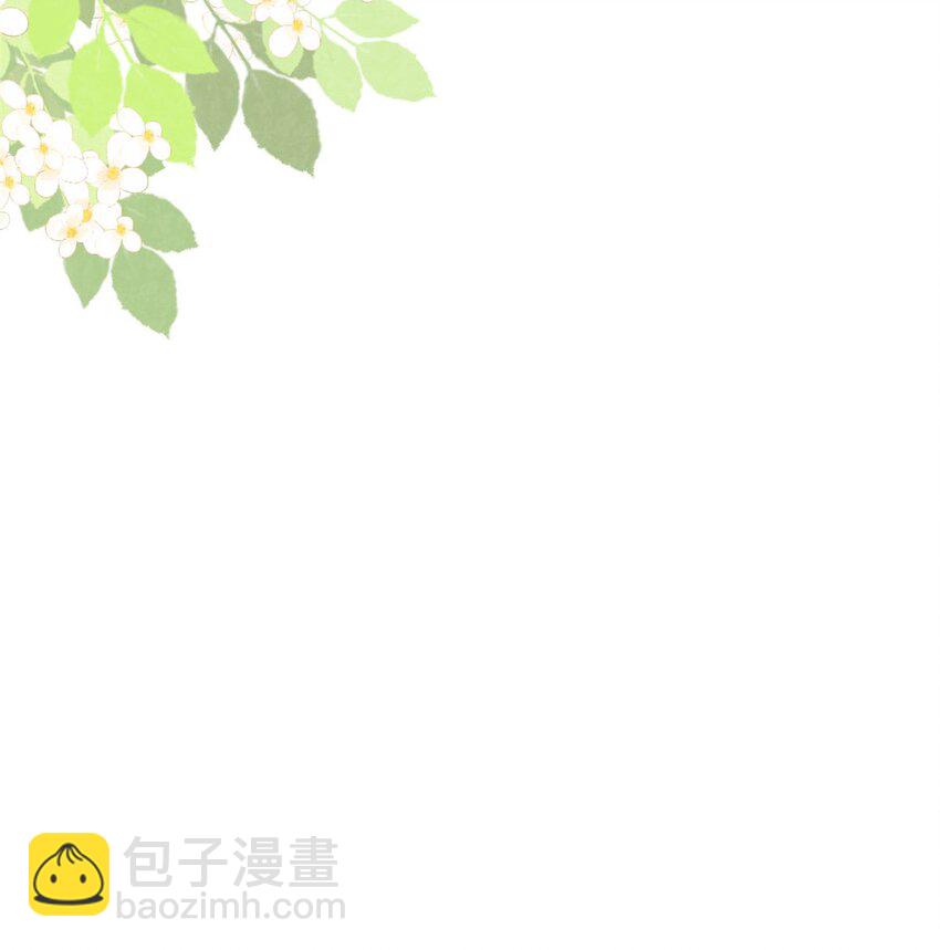 第41话 我们只能做朋友-第42话