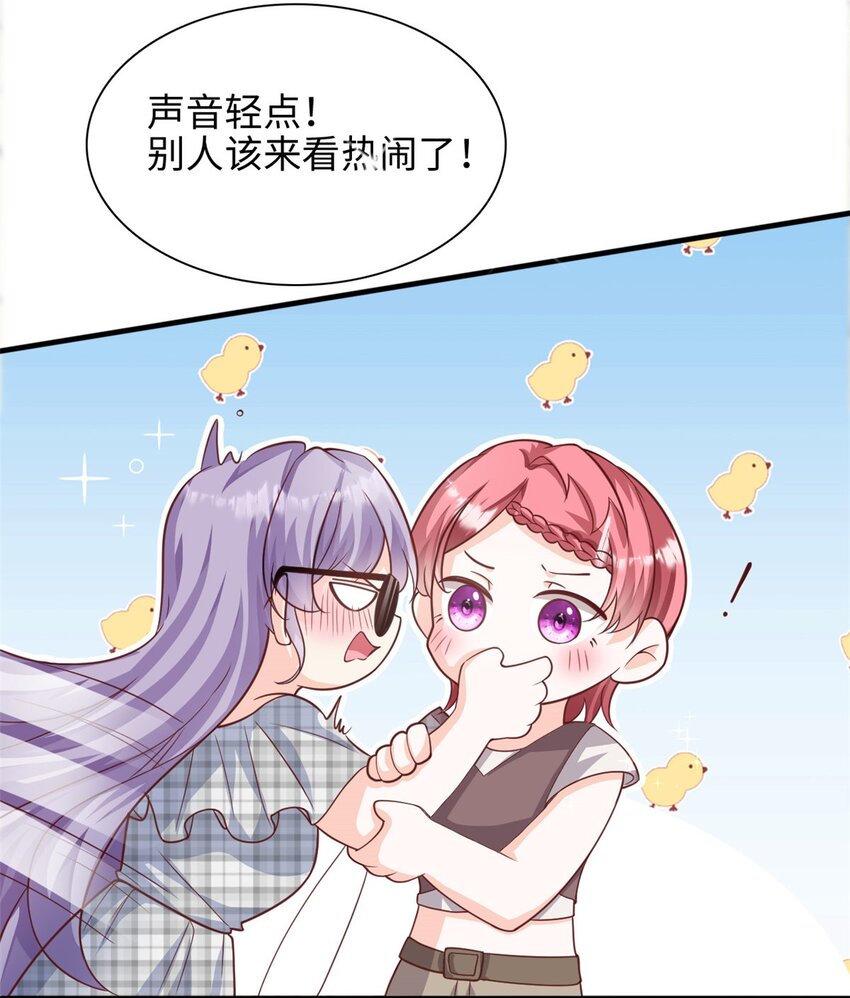 第41话 我们只能做朋友-第42话