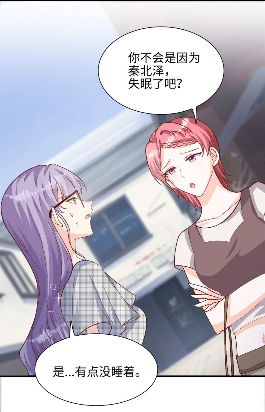 第41话 我们只能做朋友-第42话