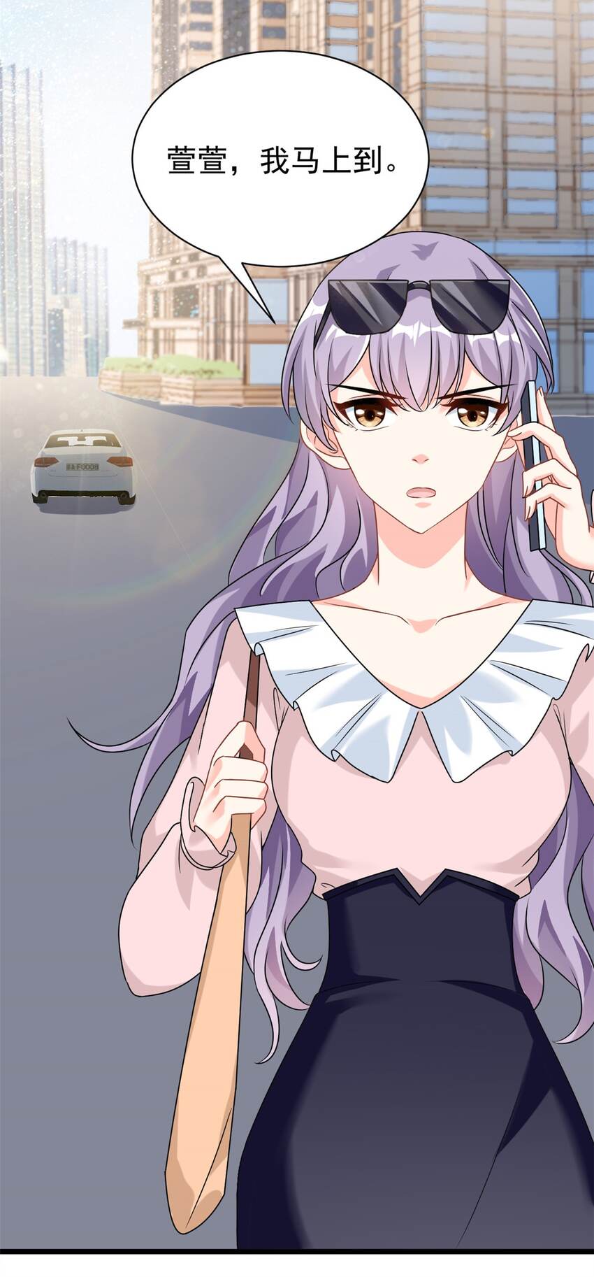 第5话 这就是霸总的幼崽期吧-第6话