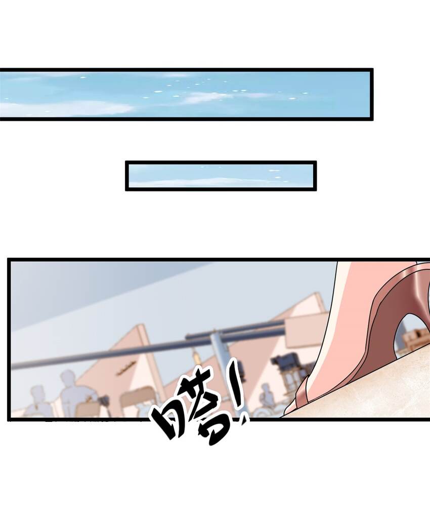 第5话 这就是霸总的幼崽期吧-第6话