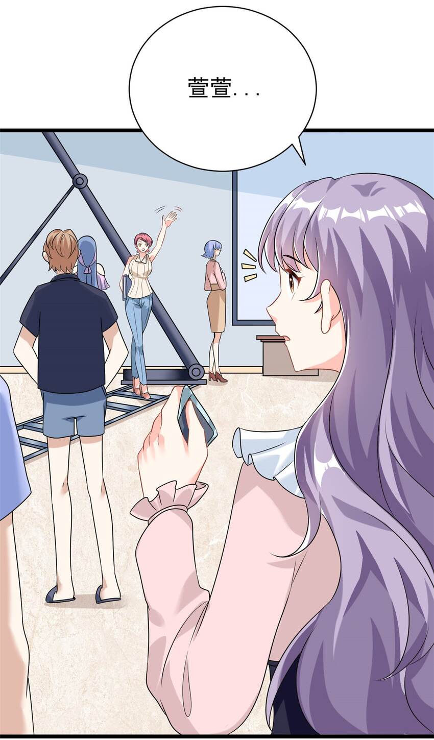 第5话 这就是霸总的幼崽期吧-第6话