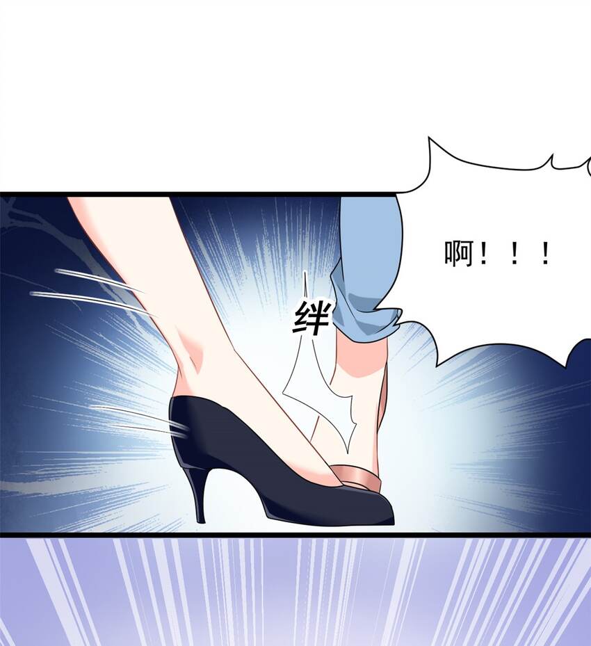 第5话 这就是霸总的幼崽期吧-第6话