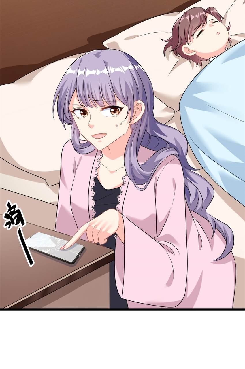 第5话 这就是霸总的幼崽期吧-第6话