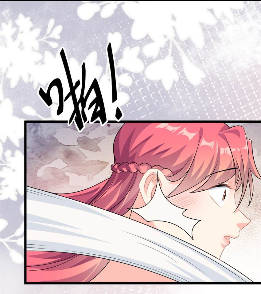 第5话 这就是霸总的幼崽期吧-第6话