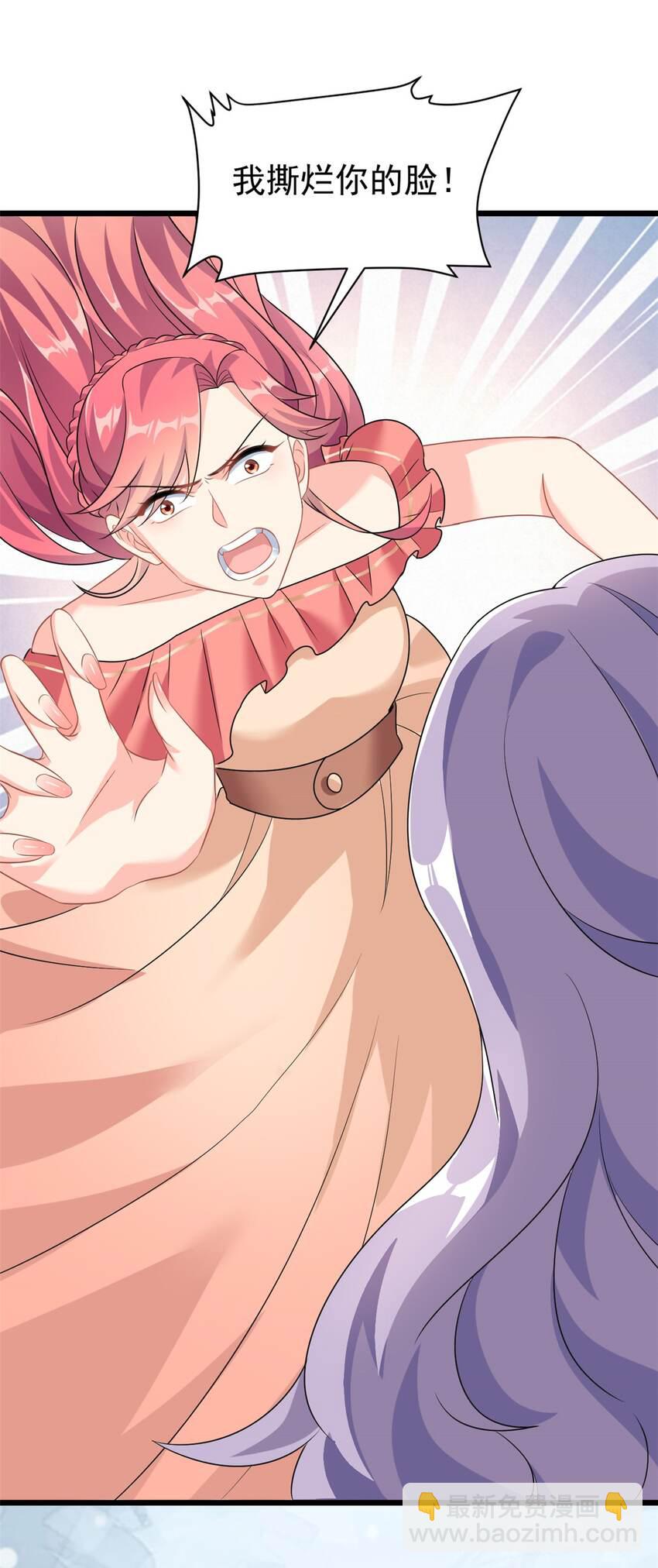 第5话 这就是霸总的幼崽期吧-第6话