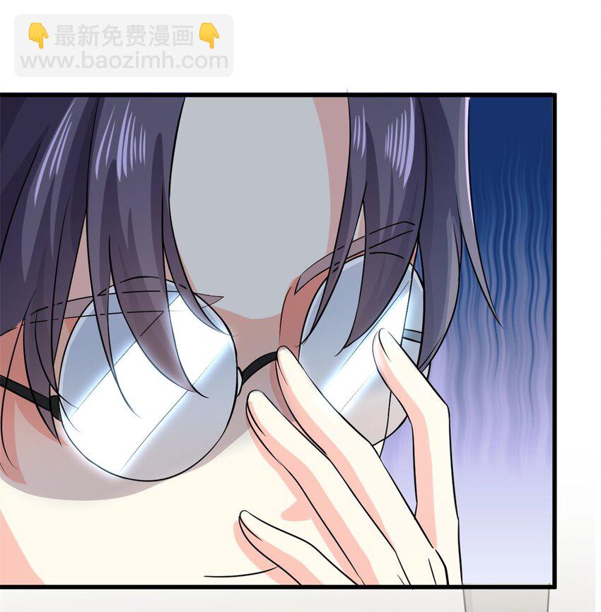 第54话 一个男友还不够么-第54话