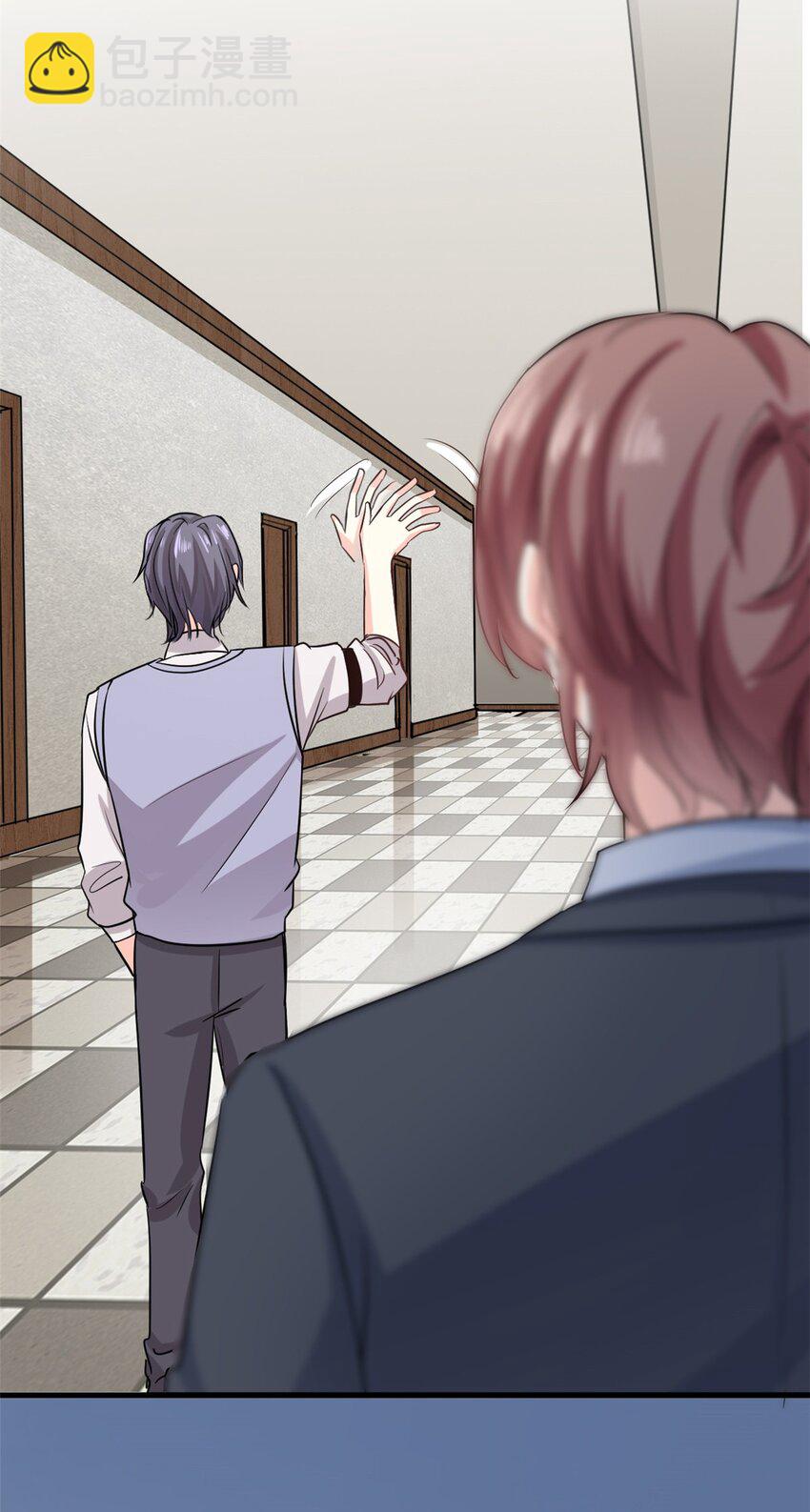 第54话 一个男友还不够么-第54话