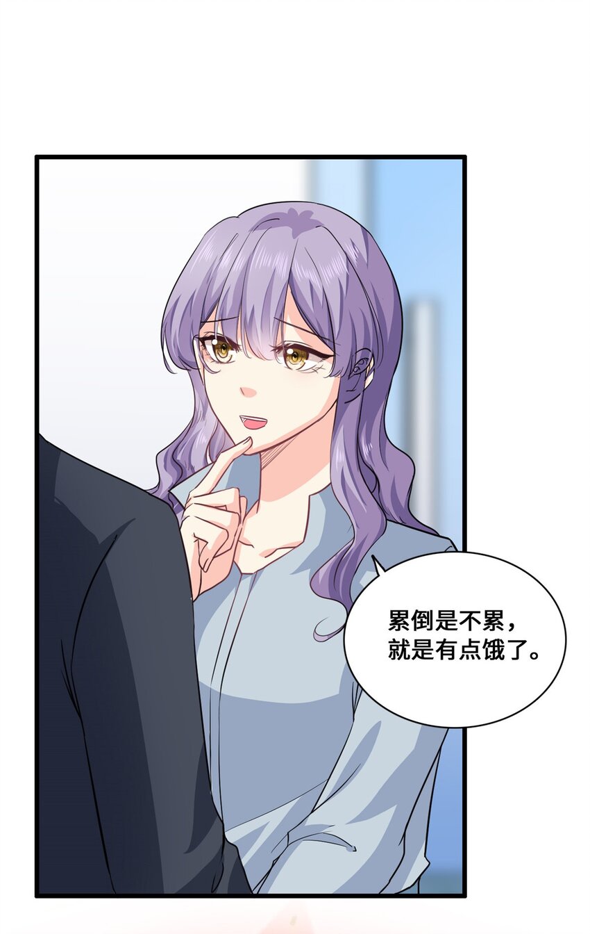 第54话 一个男友还不够么-第54话