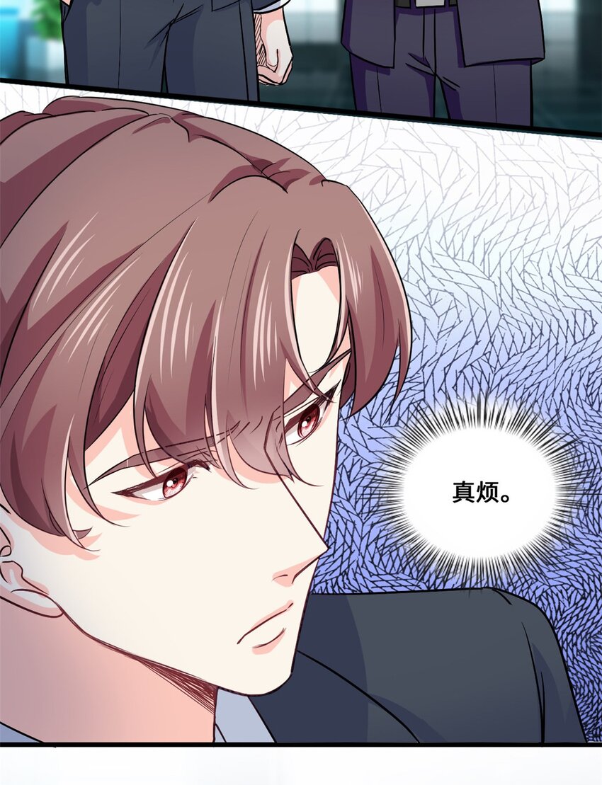 第56话 将计就计-第56话