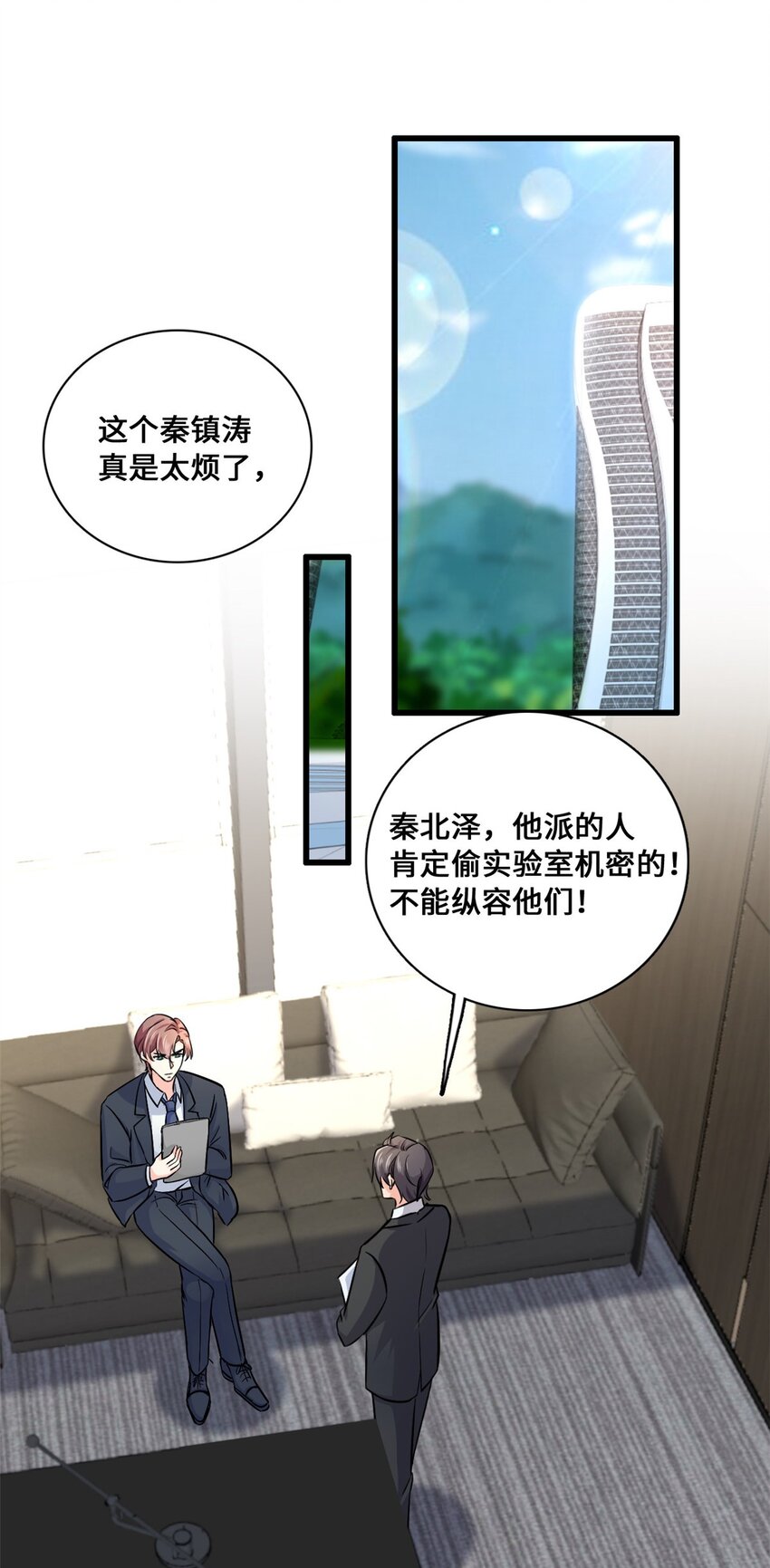 第56话 将计就计-第56话