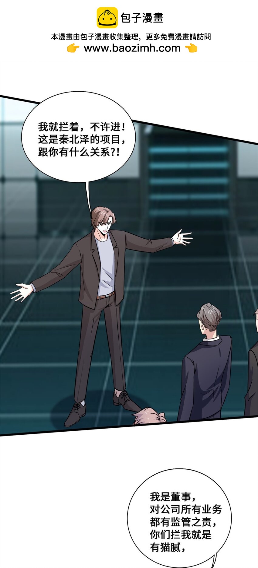 第56话 将计就计-第56话