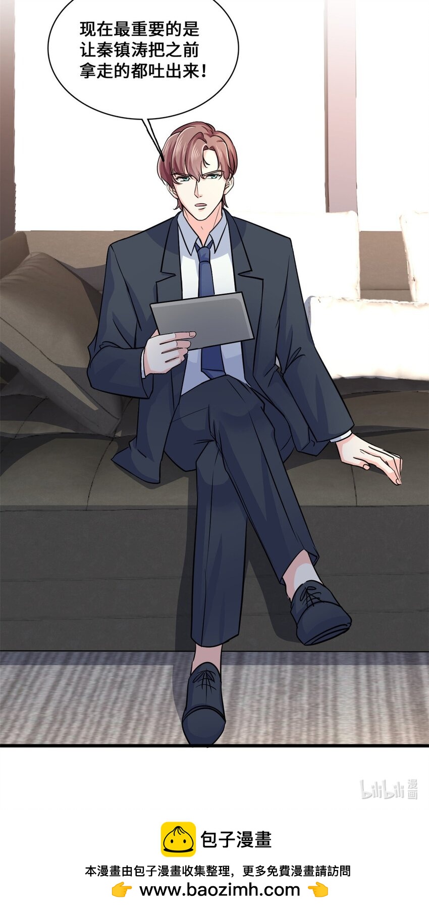 第56话 将计就计-第56话