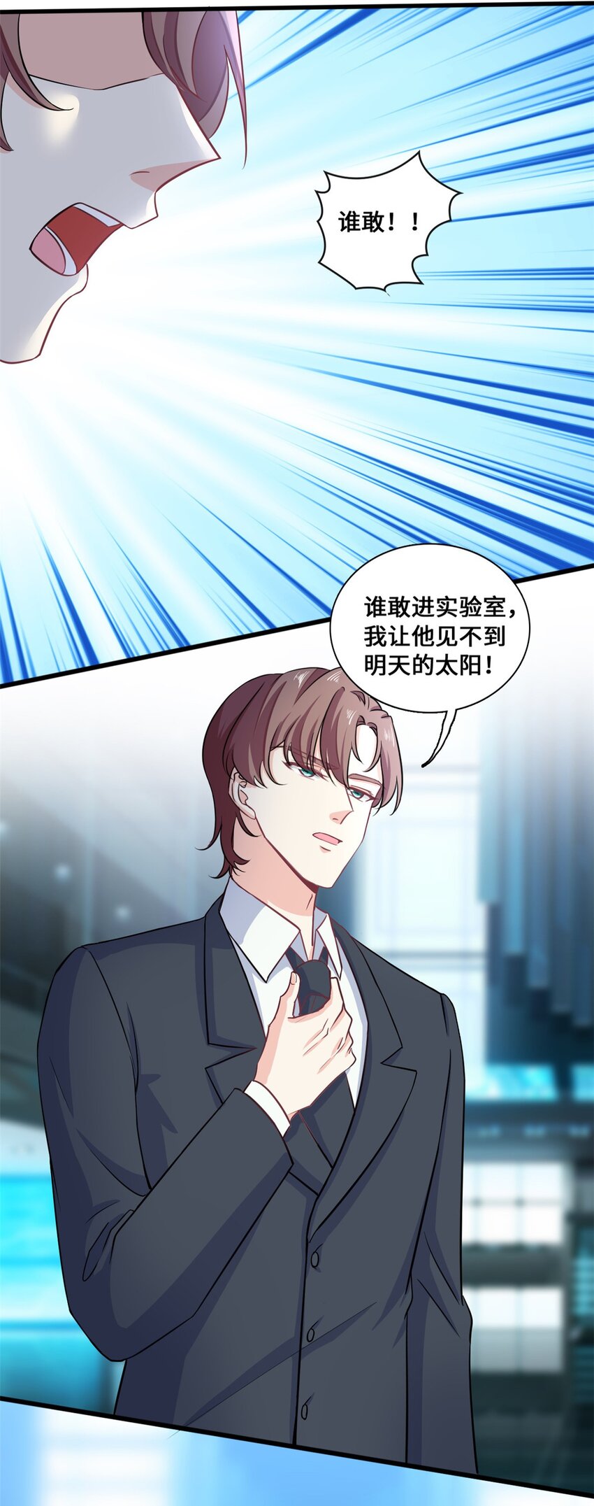 第56话 将计就计-第56话