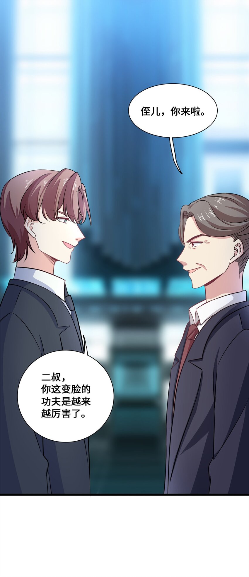 第56话 将计就计-第56话