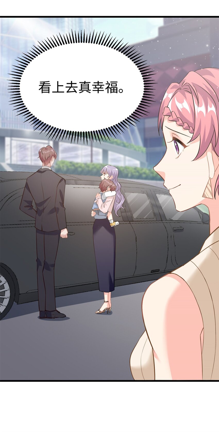 第7话 接你们回家-第8话