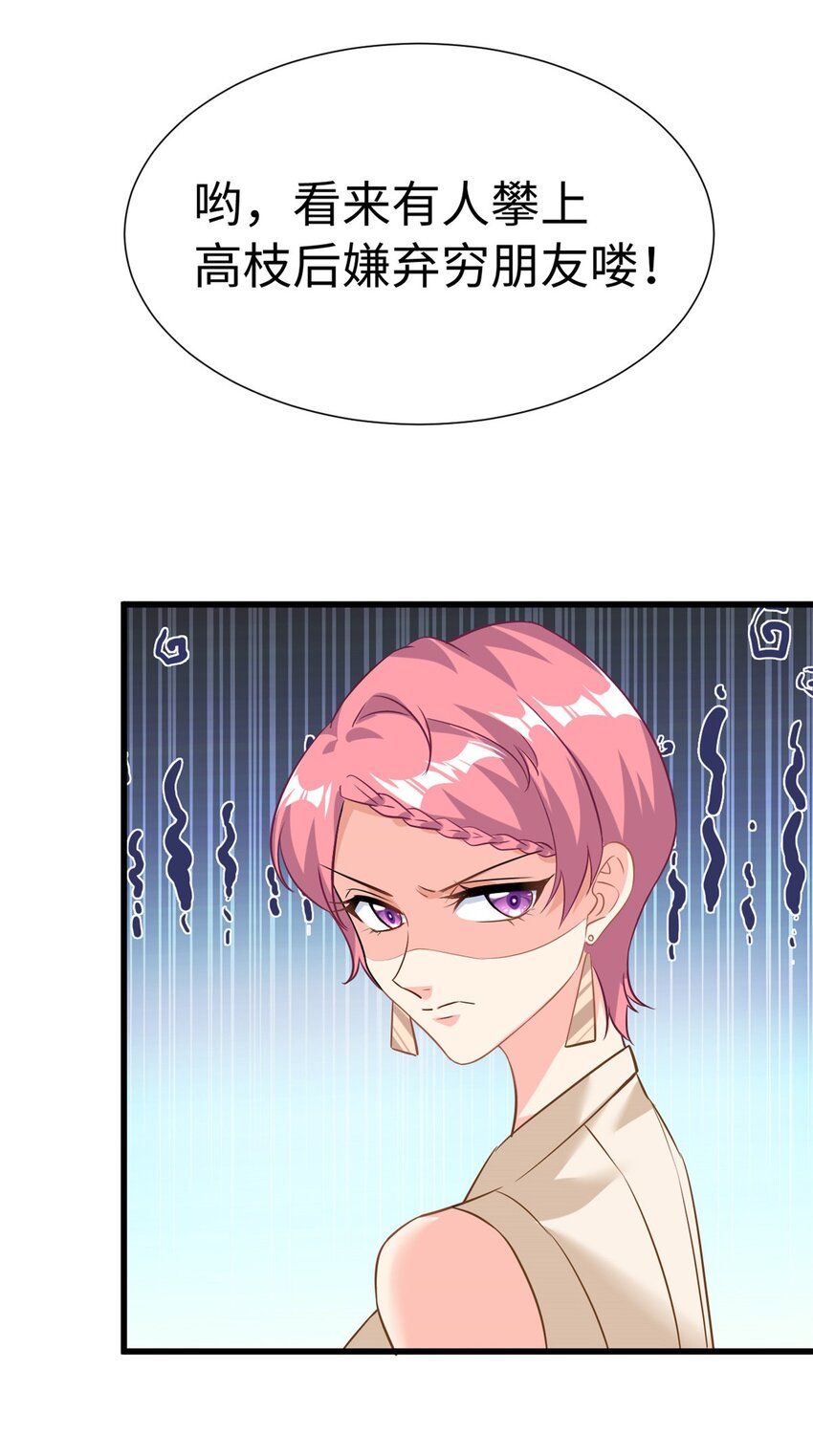 第7话 接你们回家-第8话