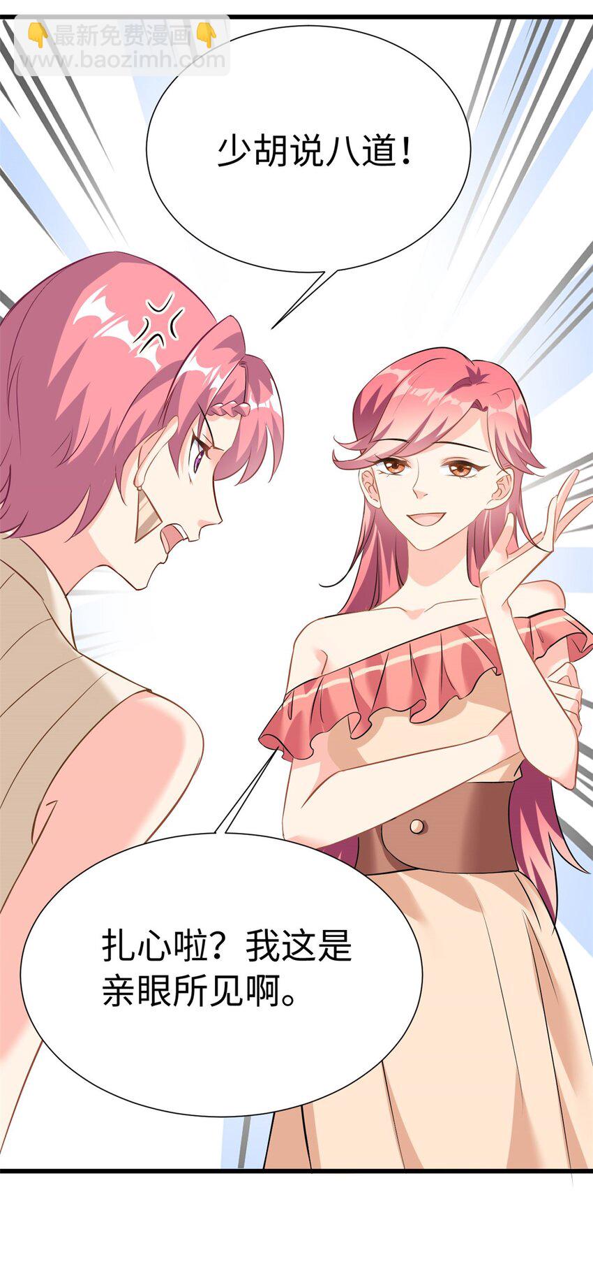 第7话 接你们回家-第8话