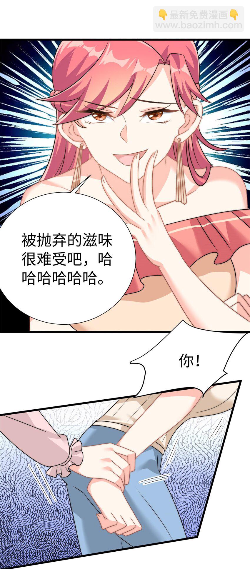 第7话 接你们回家-第8话