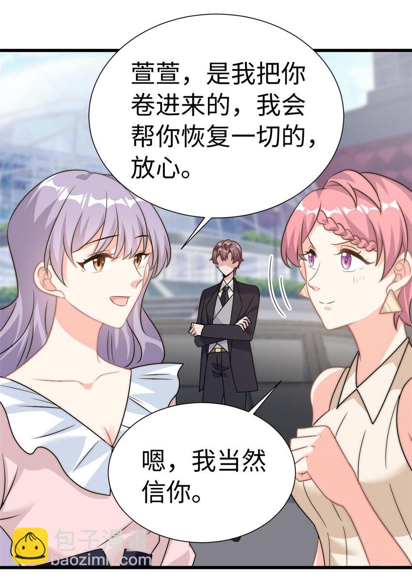 第7话 接你们回家-第8话