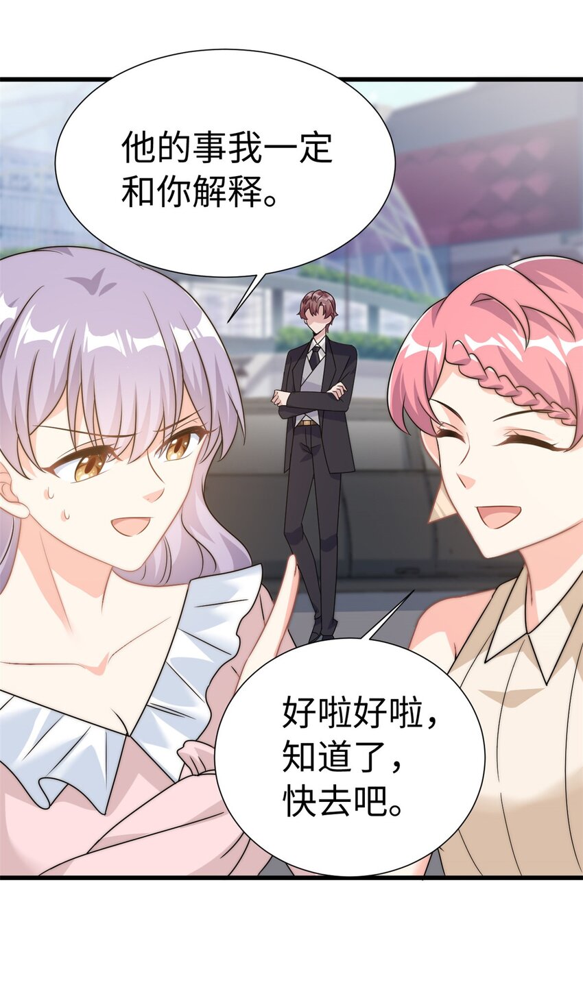 第7话 接你们回家-第8话