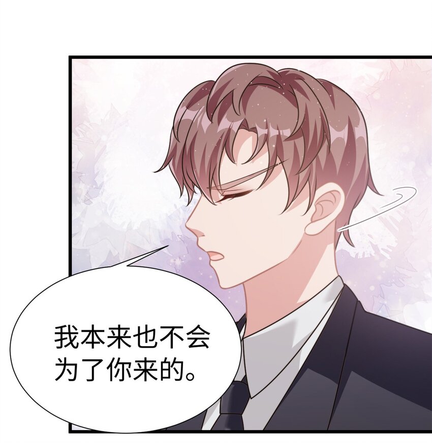 第7话 接你们回家-第8话