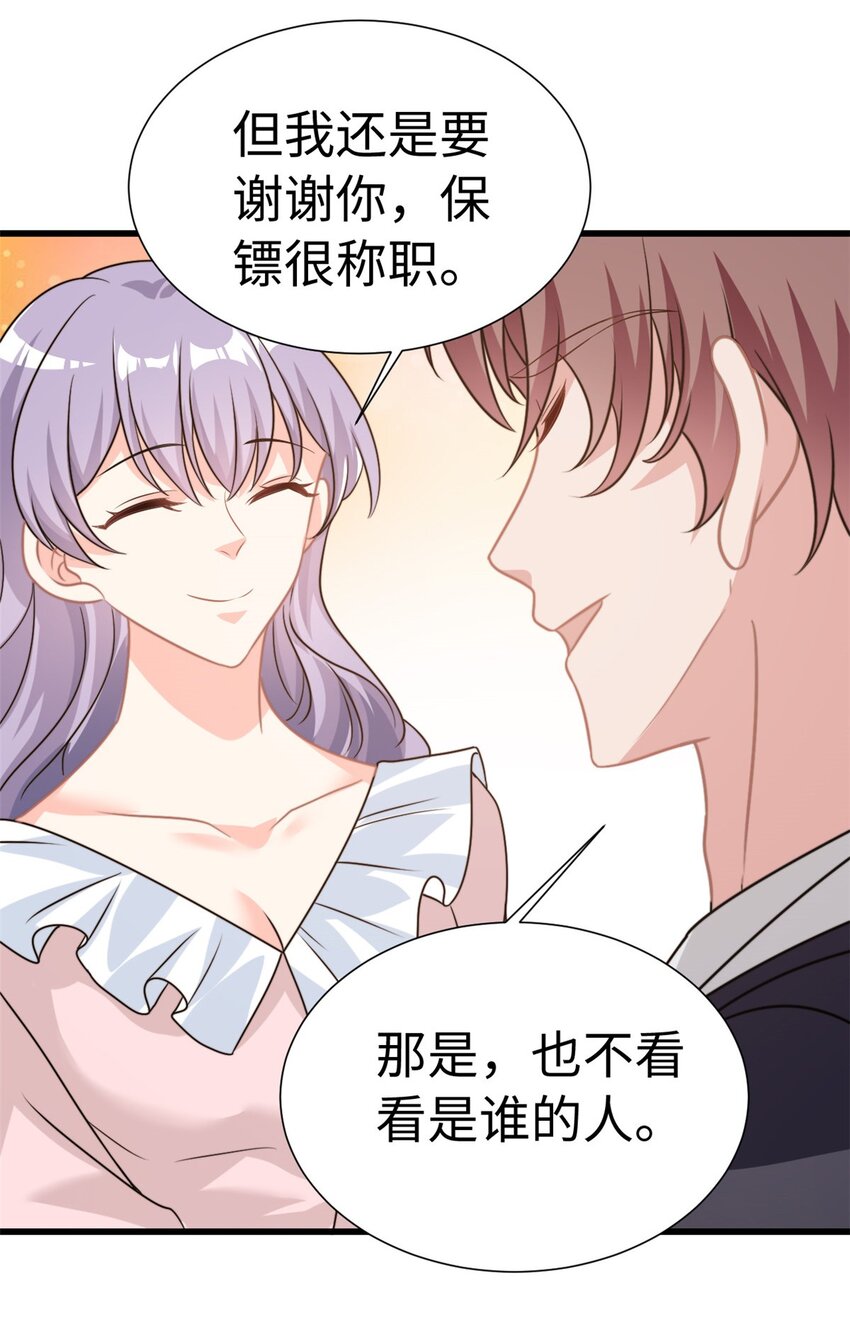 第7话 接你们回家-第8话