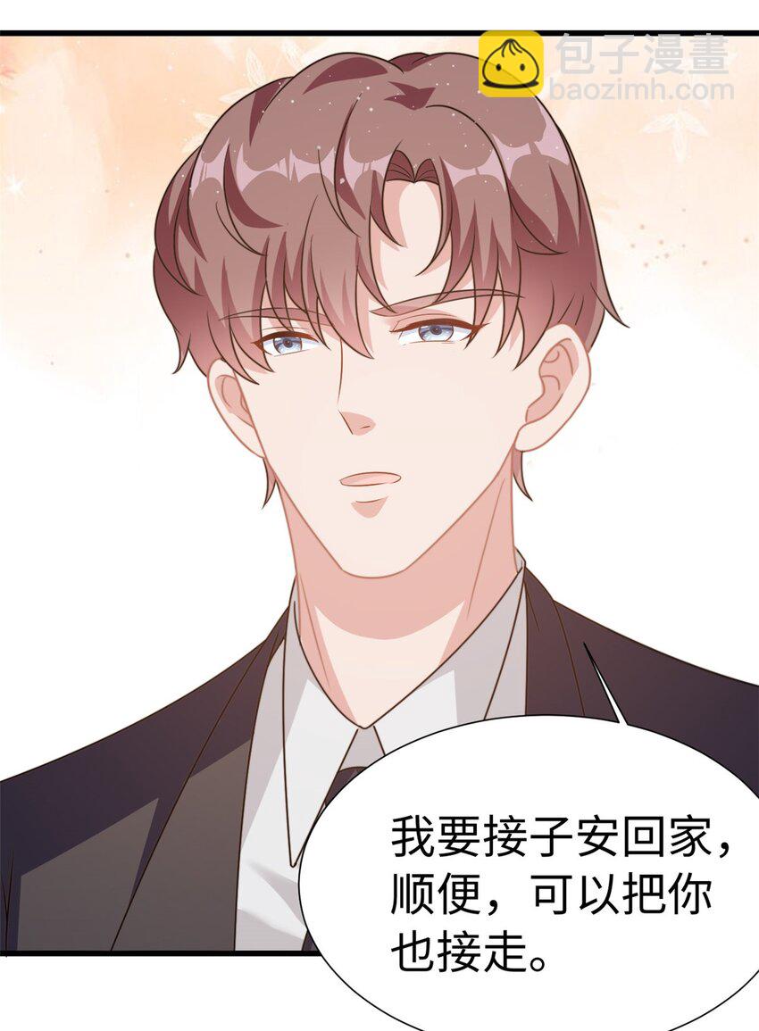 第7话 接你们回家-第8话