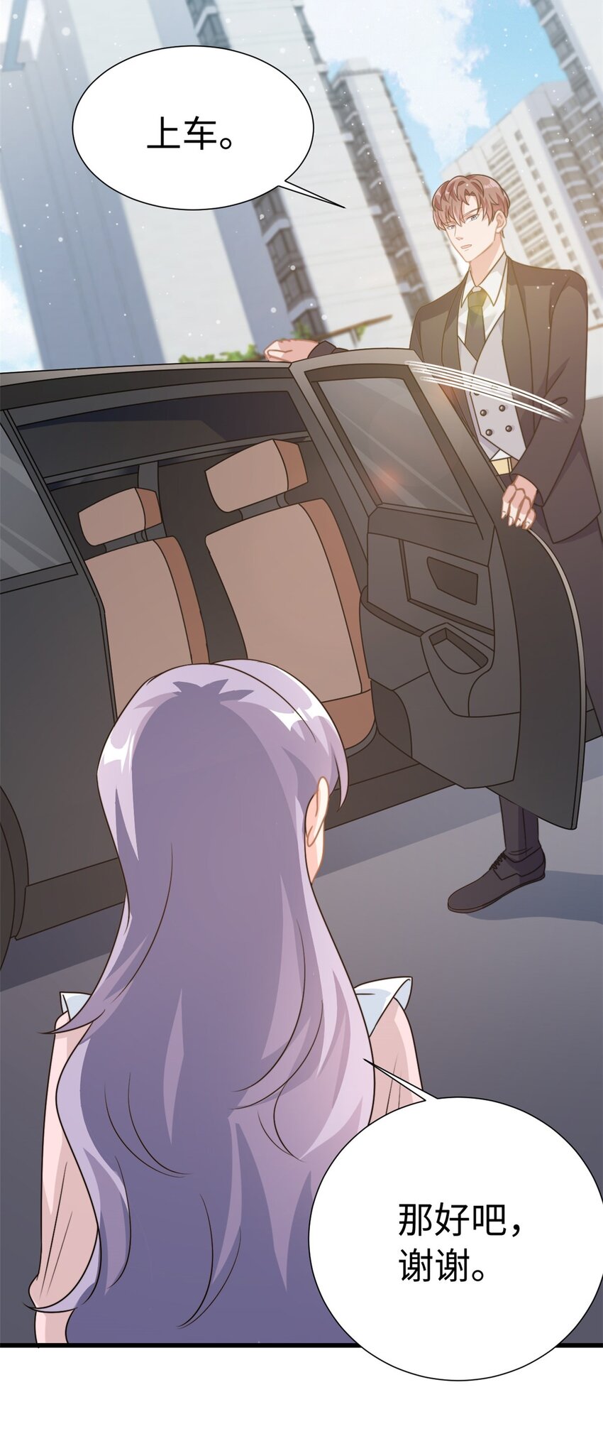 第7话 接你们回家-第8话