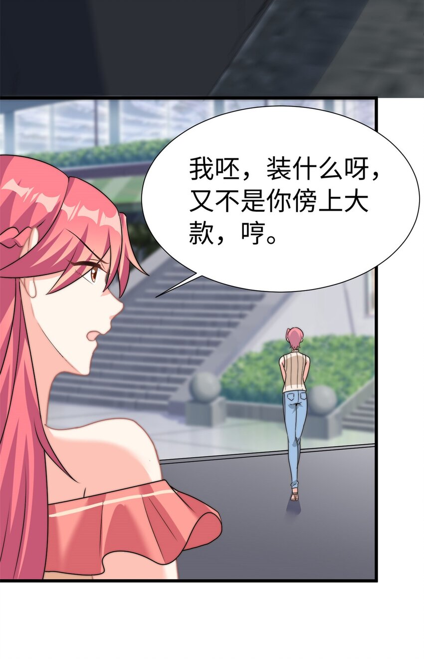 第7话 接你们回家-第8话