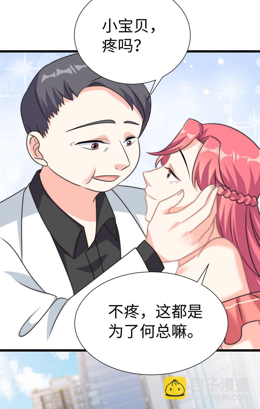 第7话 接你们回家-第8话