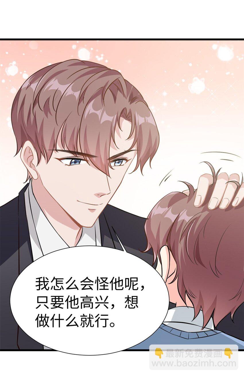 第7话 接你们回家-第8话