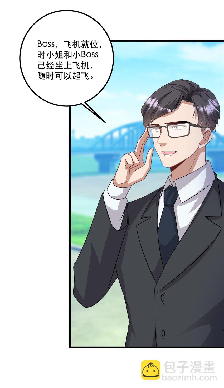 第78话 不客气了-第78话