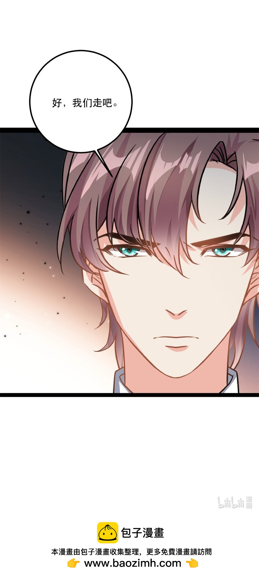 第78话 不客气了-第78话