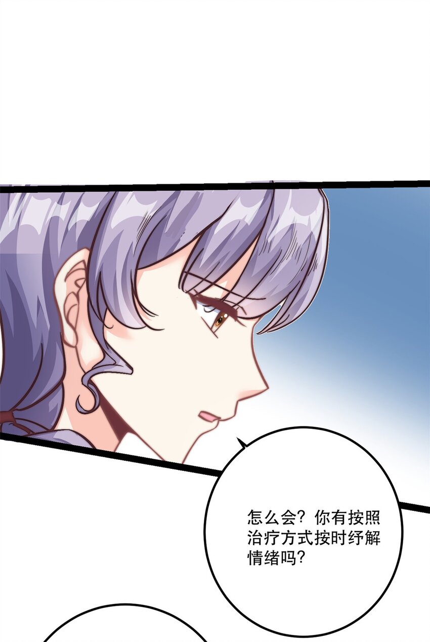 第78话 不客气了-第78话