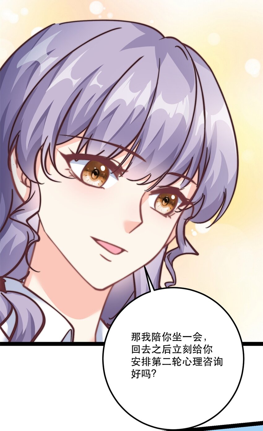 第78话 不客气了-第78话