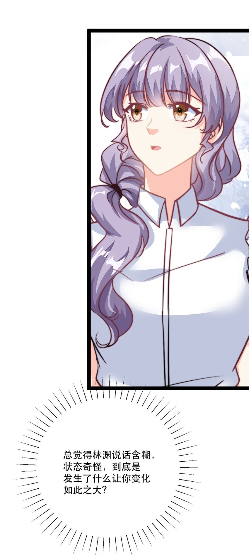 第78话 不客气了-第78话