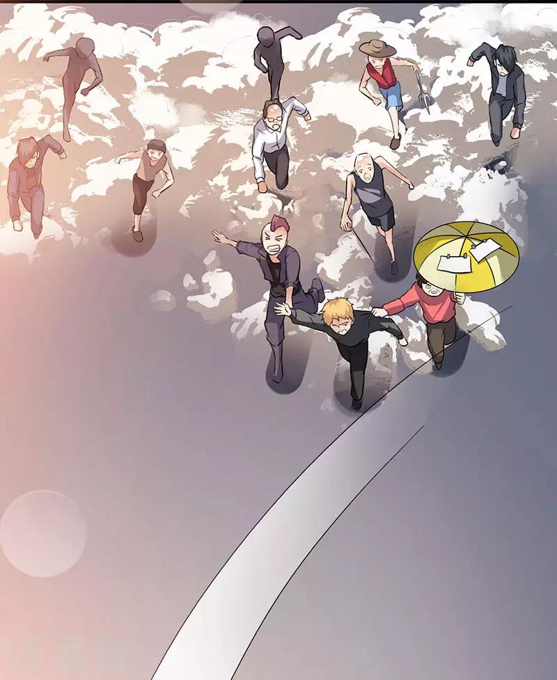 第2话 我女朋友漂亮多了-第2话