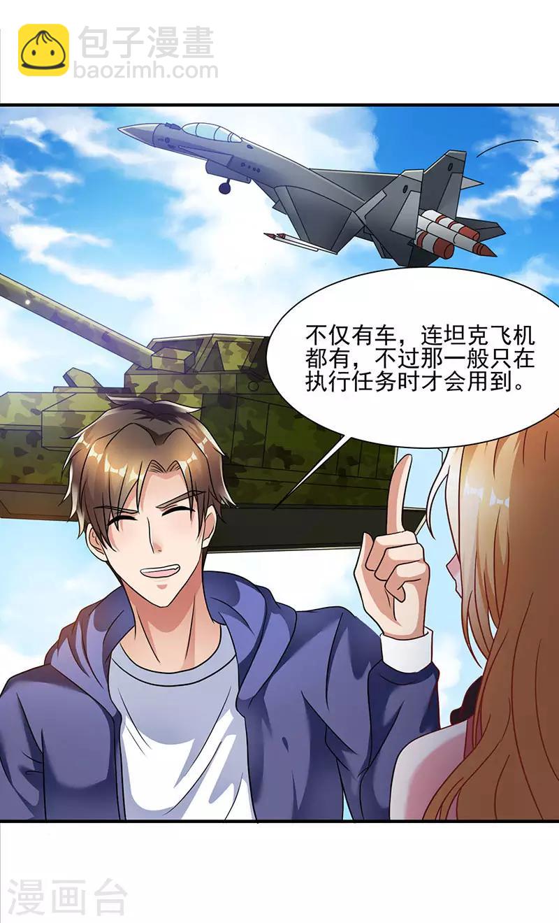 第2话 我女朋友漂亮多了-第2话