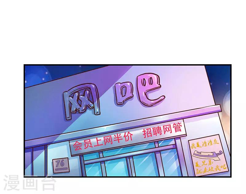 第12话 佣兵任务-第12话